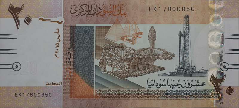 (20) Sudanese Pounds